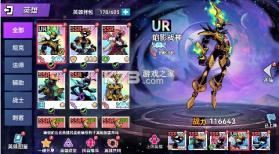 火柴人无限 v1.0.0 0.1千抽万充648版 截图