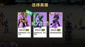 火柴人无限 v1.0.0 0.1千抽万充648版 截图