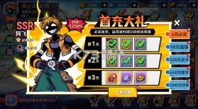 火柴人无限 v1.0.0 0.1千抽万充648版 截图