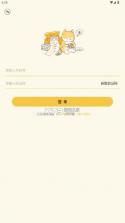 好好养宠物 v1.0.6 app下载安装 截图