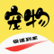 同城宠物app