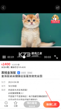 宠物市场 v7.6.1 app下载 截图