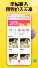 宠之谷 v3.4.2 app下载 截图