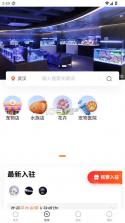 同城宠物 v7.4.20 app 截图