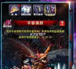 奥特曼系列ol v1.5.23 内购破解版下载 截图