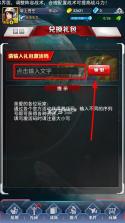 奥特曼系列ol v1.5.19 bt版 截图