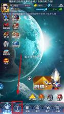 奥特曼系列ol v1.5.23 小天破解版下载 截图