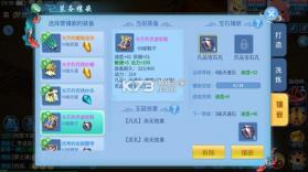 天书奇谈 v2024.12.26 0.1折超兽免费版 截图