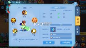 天书奇谈 v2024.12.26 0.1折超兽免费版 截图