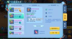 天书奇谈 v2024.12.26 0.1折超兽免费版 截图