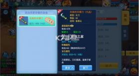 天书奇谈 v2024.12.26 0.1折超兽免费版 截图