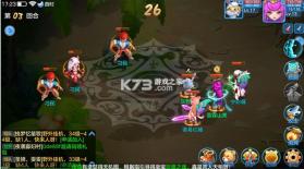 天书奇谈 v2024.12.26 官方版 截图