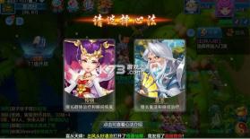 天书奇谈 v2024.12.26 官方版 截图