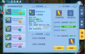 天书奇谈 v2024.12.26 官方版 截图