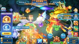 波克捕鱼 v7.12.11 最新版 截图