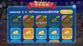 波克捕鱼 v7.12.11 最新版 截图