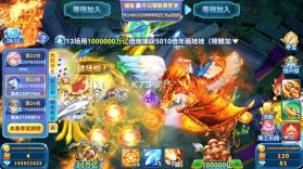 波克捕鱼 v7.12.11 最新版 截图