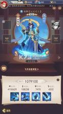 放置与召唤 v1.0 GM商城版 截图