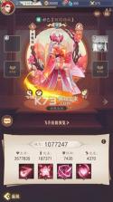 放置与召唤 v1.0 GM商城版 截图