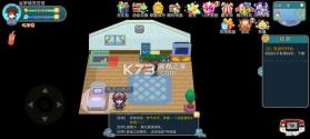 宝可梦朱紫 v1.0.188 手机版下载 截图