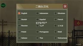 黑色边境2 v2.7.0.1 中文版(Black Border 2) 截图