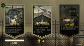 黑色边境2 v2.7.0.1 中文版(Black Border 2) 截图