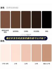 色彩测试 v3.8.6 app 截图