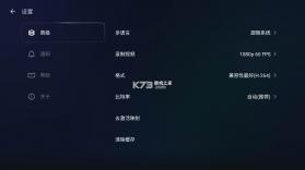 盖世游戏 v5.3.5 app官方正版下载安装 截图