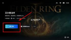 盖世游戏 v5.3.5 app官方正版下载安装 截图