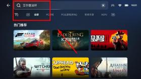 盖世游戏 v5.3.5 app官方正版下载安装 截图