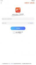 巴兔手游 v1.2.5 app 截图