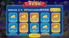 趣游捕鱼 v3.0 旧版本2021下载 截图