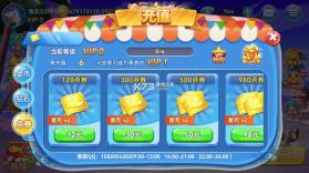 趣游捕鱼 v3.0 旧版本2021下载 截图