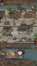 大当家之路 v1.0.1 0.1折红颜版 截图