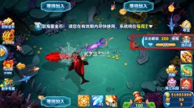 趣游捕鱼 v3.0 国庆版下载 截图