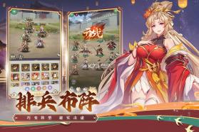 武将无双 v1.0 手游官方版 截图