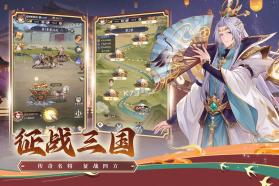 武将无双 v1.0 手游官方版 截图