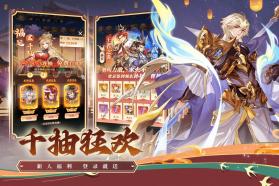武将无双 v1.0 手游官方版 截图