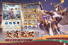 武将无双 v1.0 手游官方版 截图