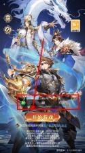 武将无双 v1.0 手游官方版 截图