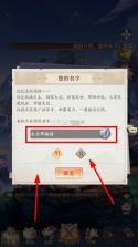 武将无双 v1.0 手游官方版 截图