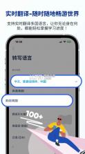 lectmate v2.2.0 安卓版下载 截图