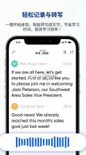 lectmate v2.2.0 安卓版下载 截图
