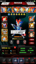 奥特曼系列OL v1.5.19 福利版 截图