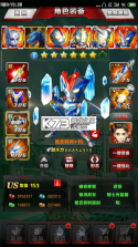 奥特曼系列OL v1.5.19 福利版 截图