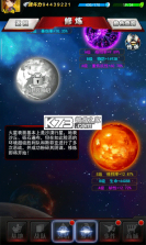 奥特曼系列OL v1.5.19 福利版 截图