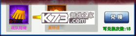 奥特曼系列OL v1.5.19 福利版 截图