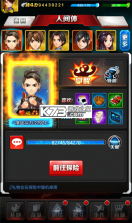 奥特曼系列OL v1.5.19 福利版 截图
