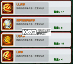 奥特曼系列OL v1.5.19 福利版 截图