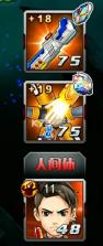 奥特曼系列OL v1.5.19 福利版 截图